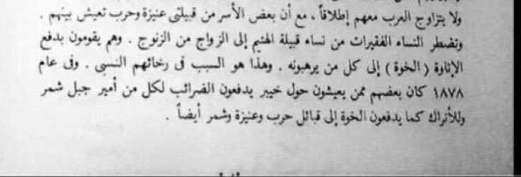 ra0kw's tweet photo. @4_o_4_ @jf15n @lxlccl @KSA_1_00 والله هذا انت تراك كنت خادم عند الحروب ي الافريقي https://t.co/lvfwpGir4Y