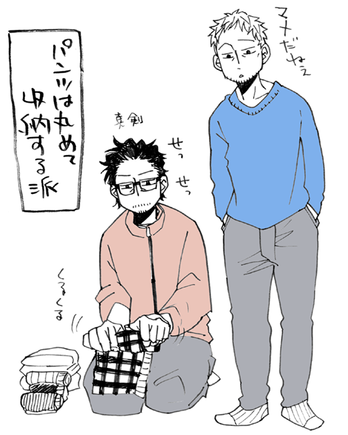 たまに色々描いています 