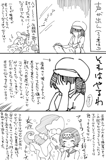 サンムーンのtwitterイラスト検索結果 サンムーンのtwitterイラスト検索結果