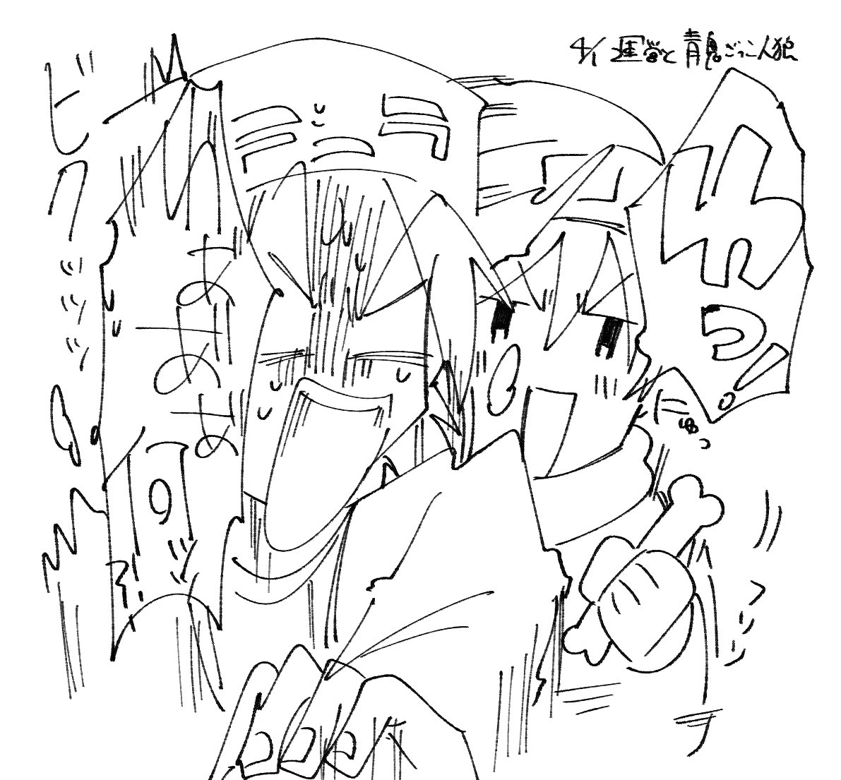 れうさん はやしの漫画