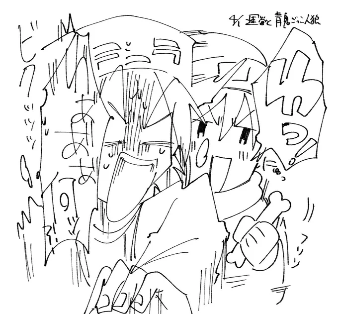 れうさん…… 