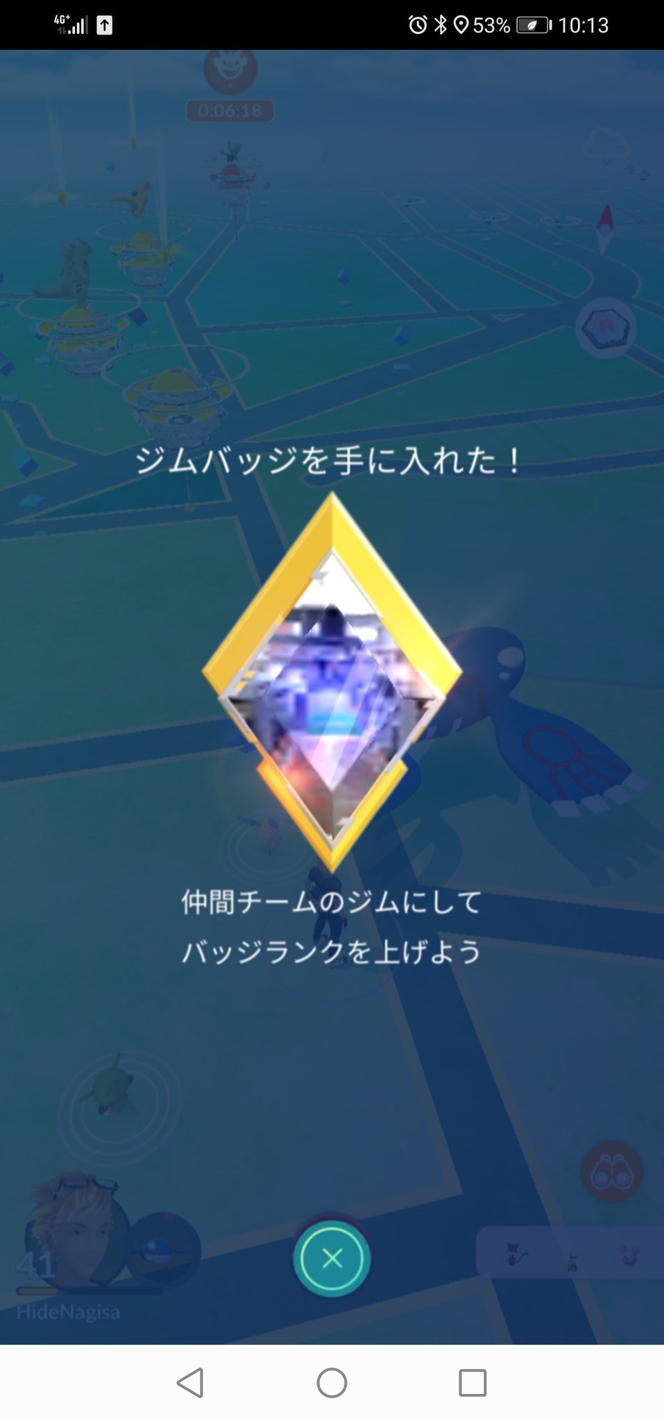 ポケモンｇｏ大好き おさんぽ隊長 やっとこさ おしゃれ番長 ポケモンgo Pokemongo Pokemongobuddy 今日は久々に金ジム昇格達成で21ヶ所目 おまけに銀ジム昇格もあり 銀ジム数は減らなんだ T Co Vgmkcdmhpn Twitter