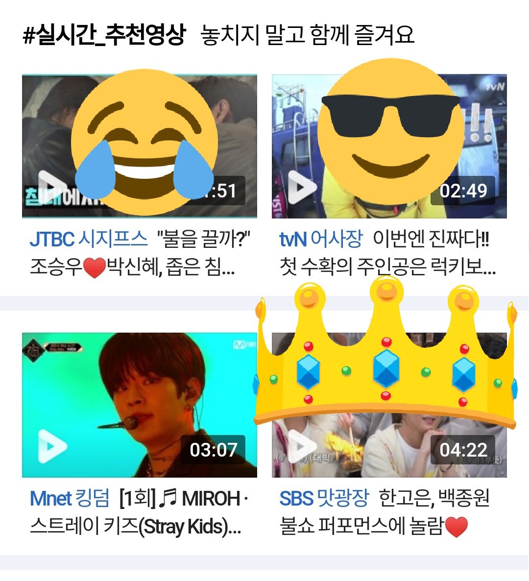 kimchii_jjigae_'s tweet photo. Skz on main page Naver. The video is currently trending on real time recommend video https://t.co/IAM784aAle