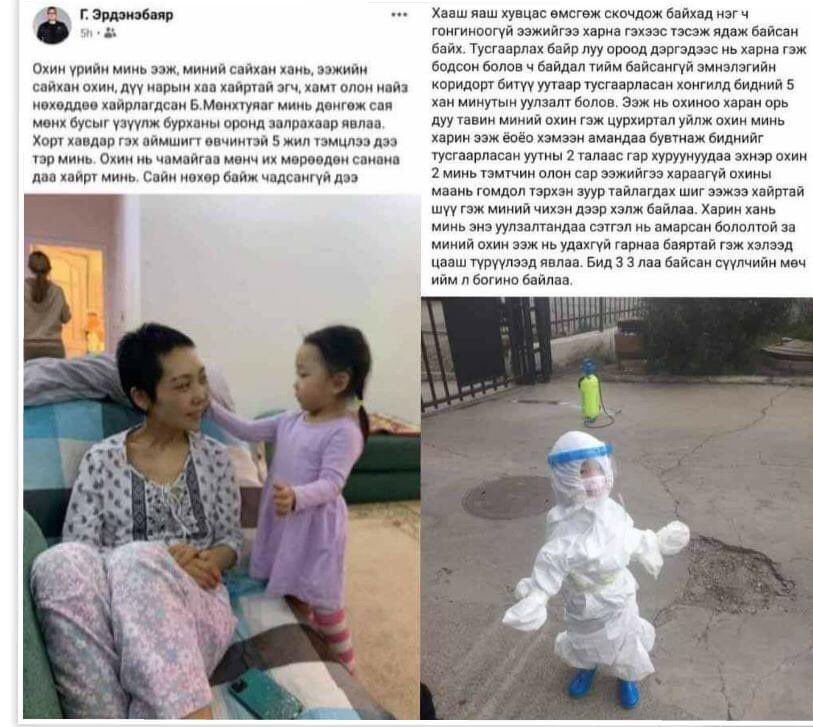tomtombichnee's tweet photo. @Uyanga_ts Статистик тооны нэгэн эмгэнэлт түүх.. https://t.co/1CaesvWyJV