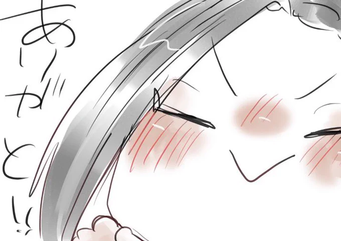 少し早いですが、ネップリして頂いた皆様ありがとうございました!報告もとても嬉しいです! 