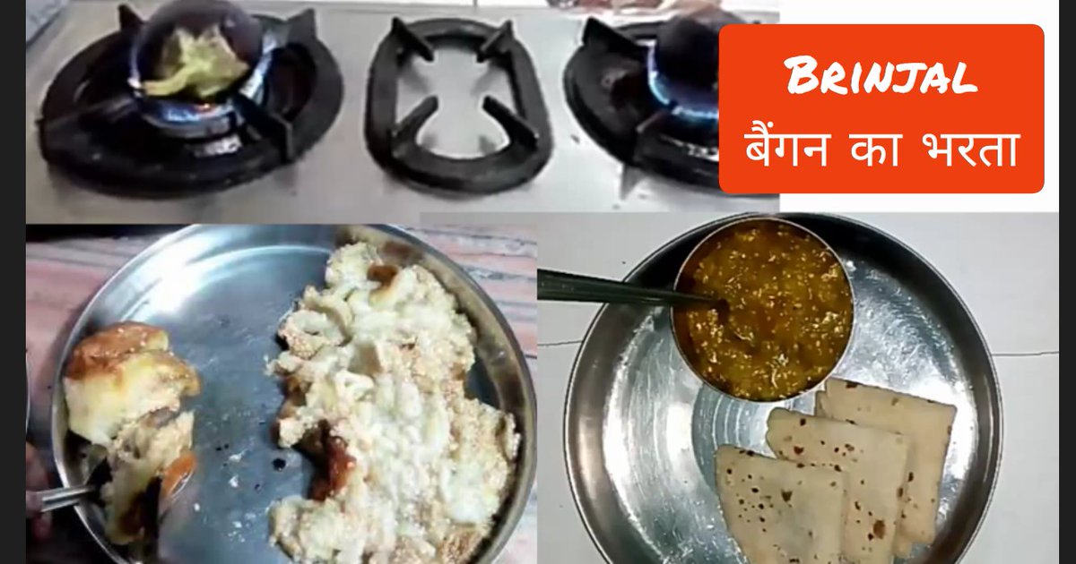 RecipesJyoti's tweet photo. Baingan ka bharta

Watch recipe 👇
https://t.co/oOLDkBtNLD 

Are you hungry?

Comment

#baingankabharta #bharta #recipe 
#food #twitter #dinner #dinnertime 
#RecipeOfTheDay #indiandish #indianfood #foodtwitter 
#jyotikitchenrecipes https://t.co/3NLGMeXJcm