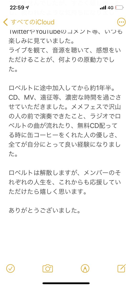 mikizuki_'s tweet photo. https://t.co/nbbqCrfgxv