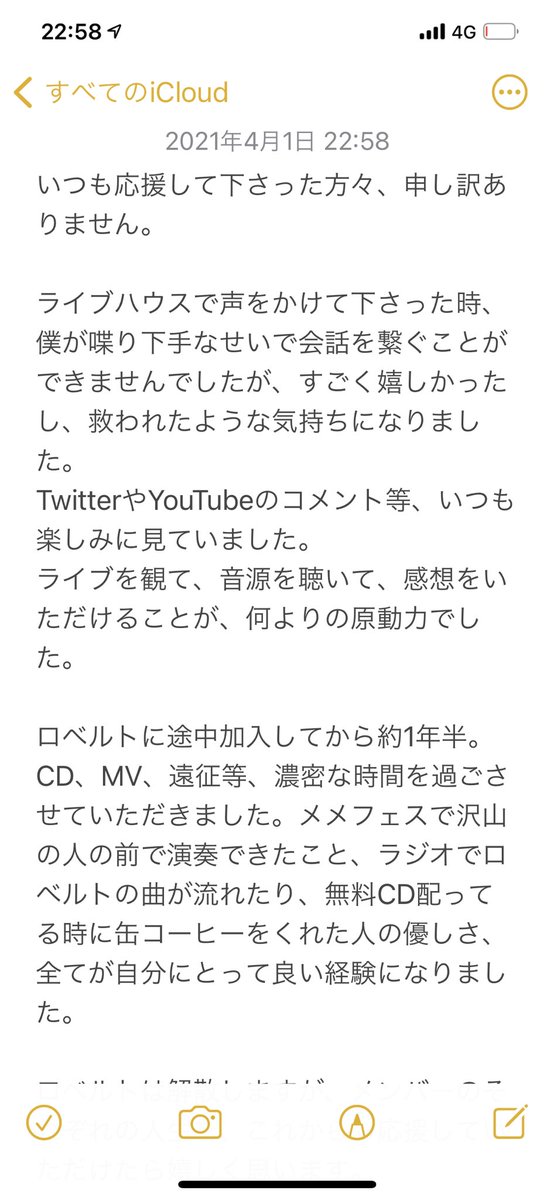 mikizuki_'s tweet photo. https://t.co/nbbqCrfgxv