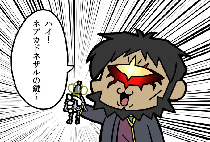 ペパンペピポン
「空を自由に飛びたいな♪」 