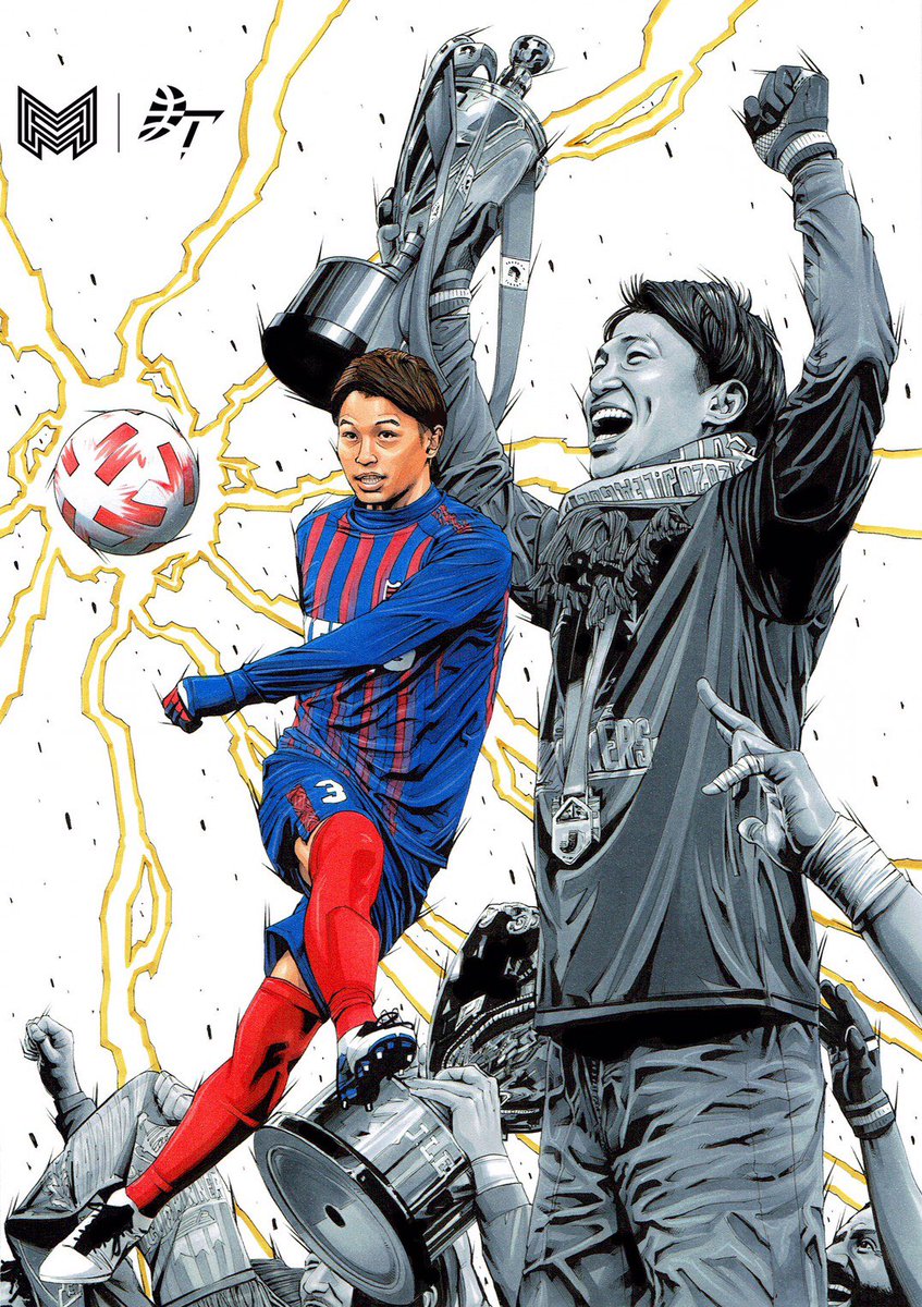 森重真人オフィシャル後援会 Morishigemasato Twitter