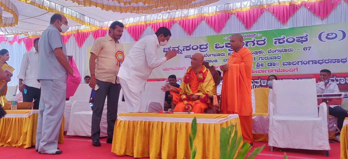 B.N. Bache Gowda tweet media