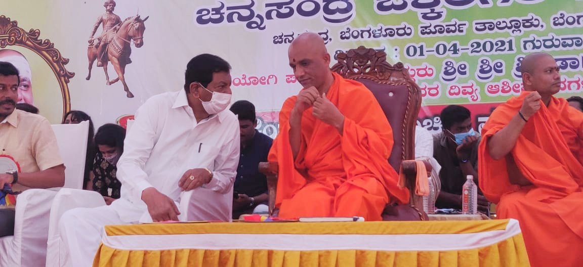B.N. Bache Gowda tweet media