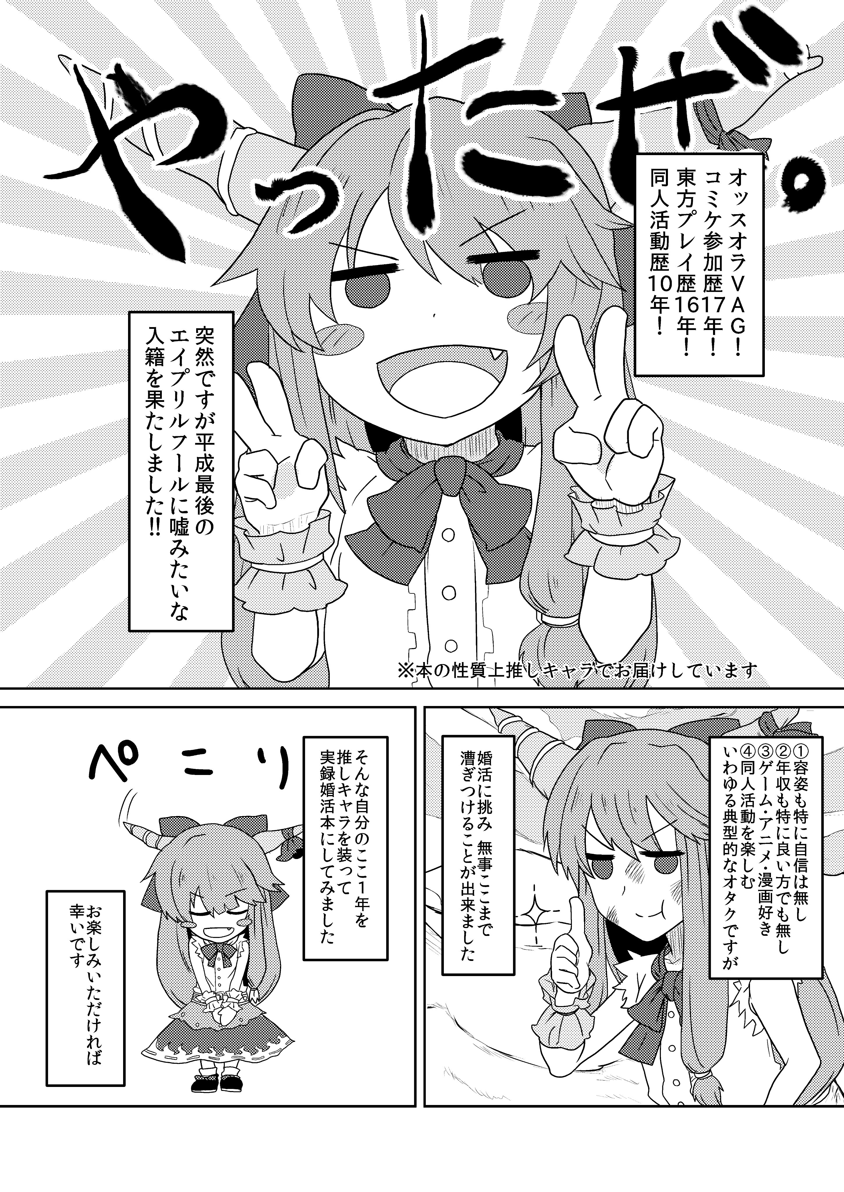 Vag 紅楼夢参加予定 Vagblue Twitter