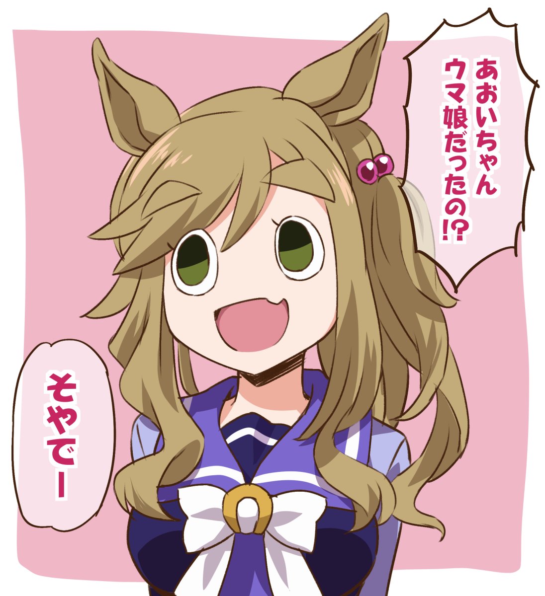 エイプリルフールの犬山あおいさん
#エイプリルフール
#ゆるキャン
(ギリすべりこみ!思いついちゃったので
描いちゃうスタイル!) 