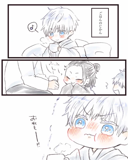 プランツパロ
日常③
ずるい!! https://t.co/oTfRfr60TI 