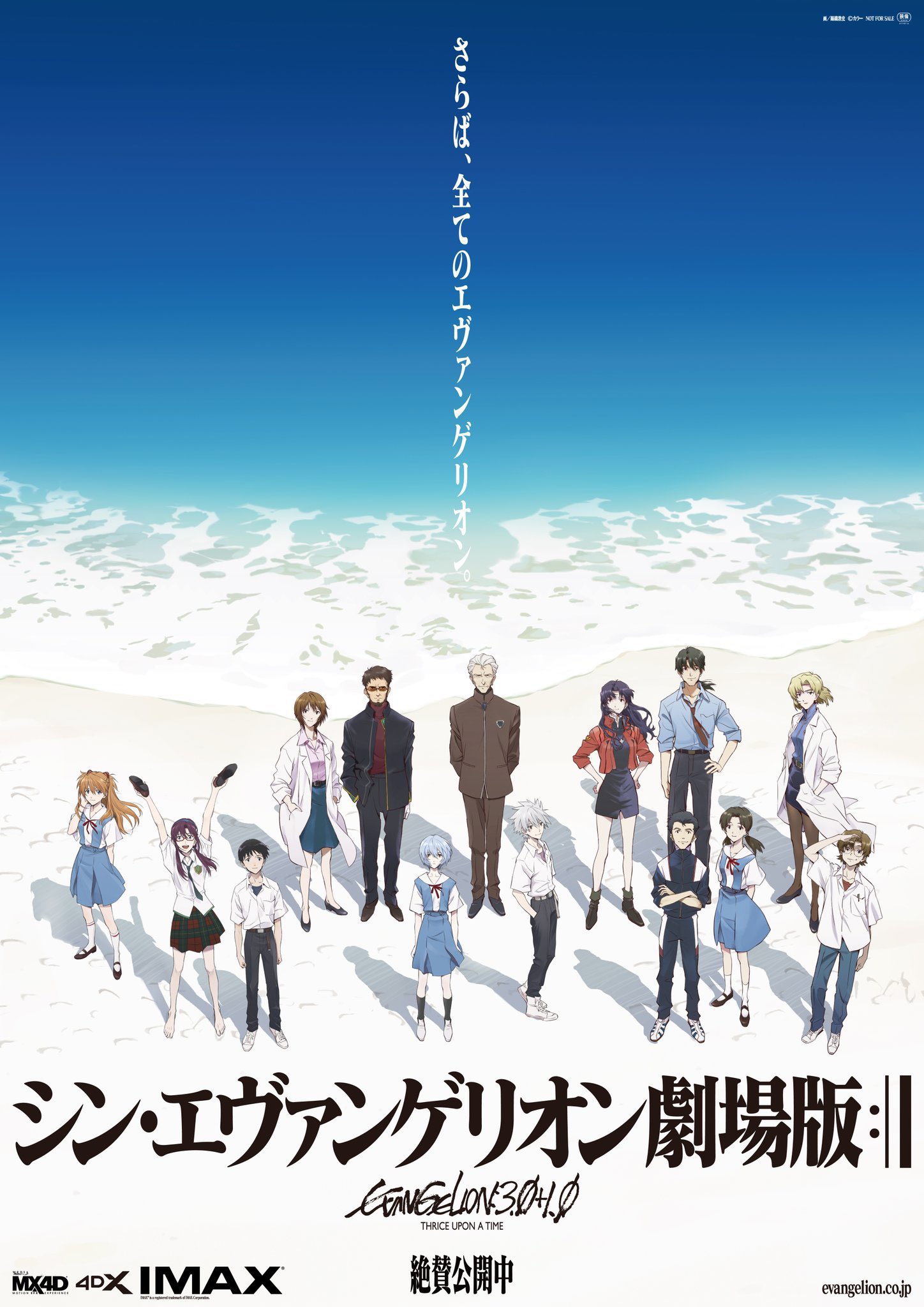 おみやさん 新劇場版ポスターこれが好き エヴァンゲリオン エヴァ シンエヴァンゲリオン シンエヴァ シンエヴァンゲリオン劇場版 Evangerion 映画 T Co Grjxxbtfcf Twitter