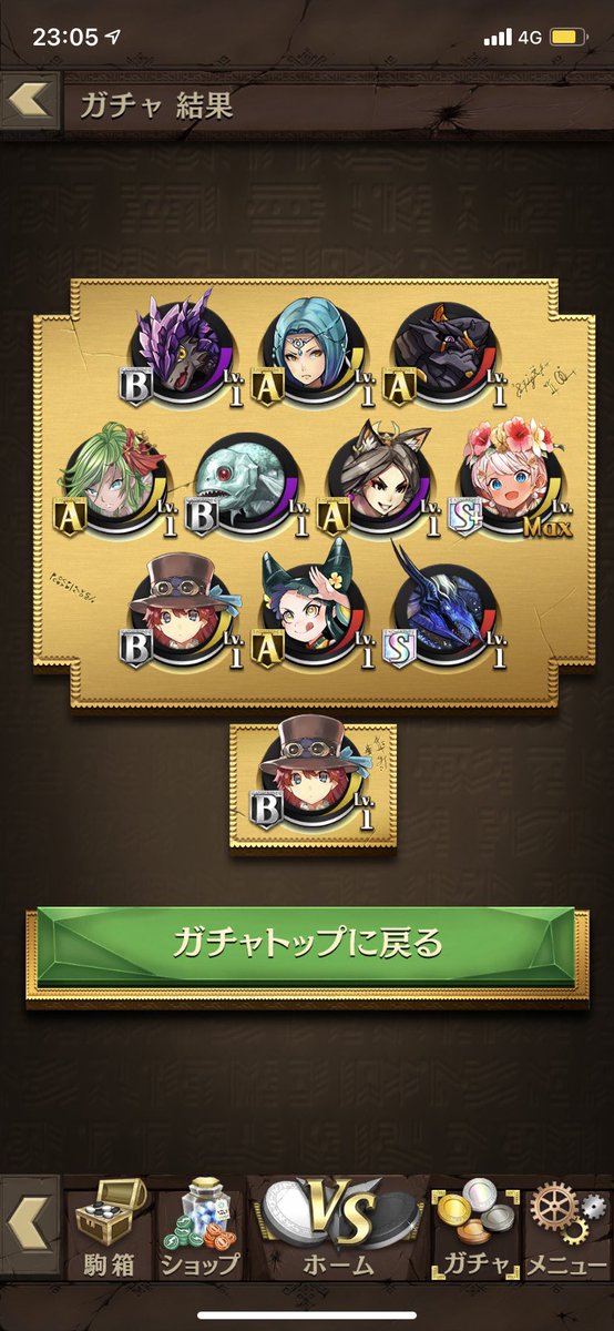 kune0303's tweet photo. りおがキンタマ当てました！ https://t.co/zpQVh7TiAY