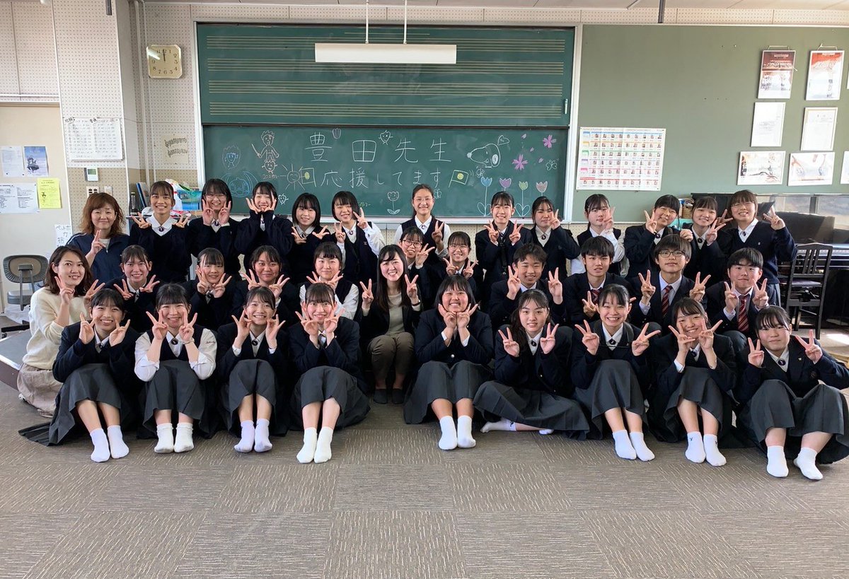 10takashoswo's tweet photo. 3月31日、1年間お世話になった副顧問の先生が離任されました😢
お別れは寂しいですが…新しい場所で頑張る先生を、みんな応援しています！
お身体に気をつけて行ってらっしゃい✈️
#吹奏楽 #お別れ会 #先生 https://t.co/LbxjNsVm2d