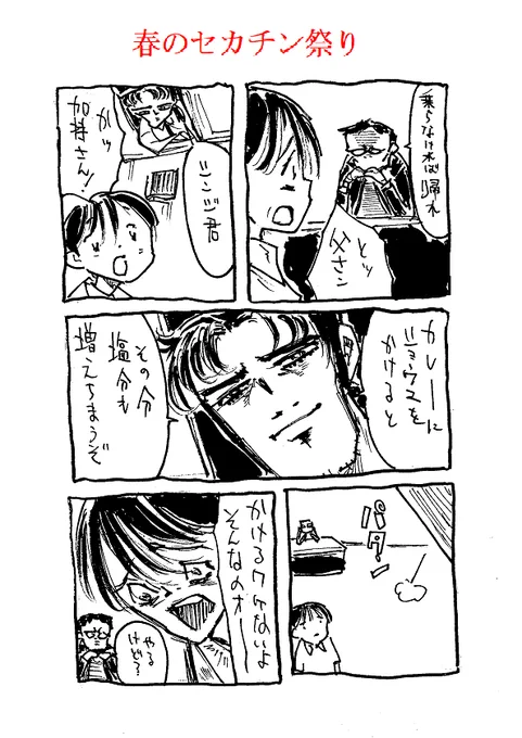 まあ・・・今日は映画の日でしたからね 
