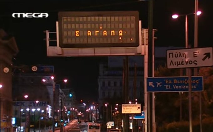 anabelprof's tweet photo. Το μήνυμα που όλοι θέλουν να ακούσουν ή να διαβάσουν βάζει το τέλος σε μια διασκεδαστική και συναισθηματική σειρά #eisaitotairimou https://t.co/snWHgoWR7B