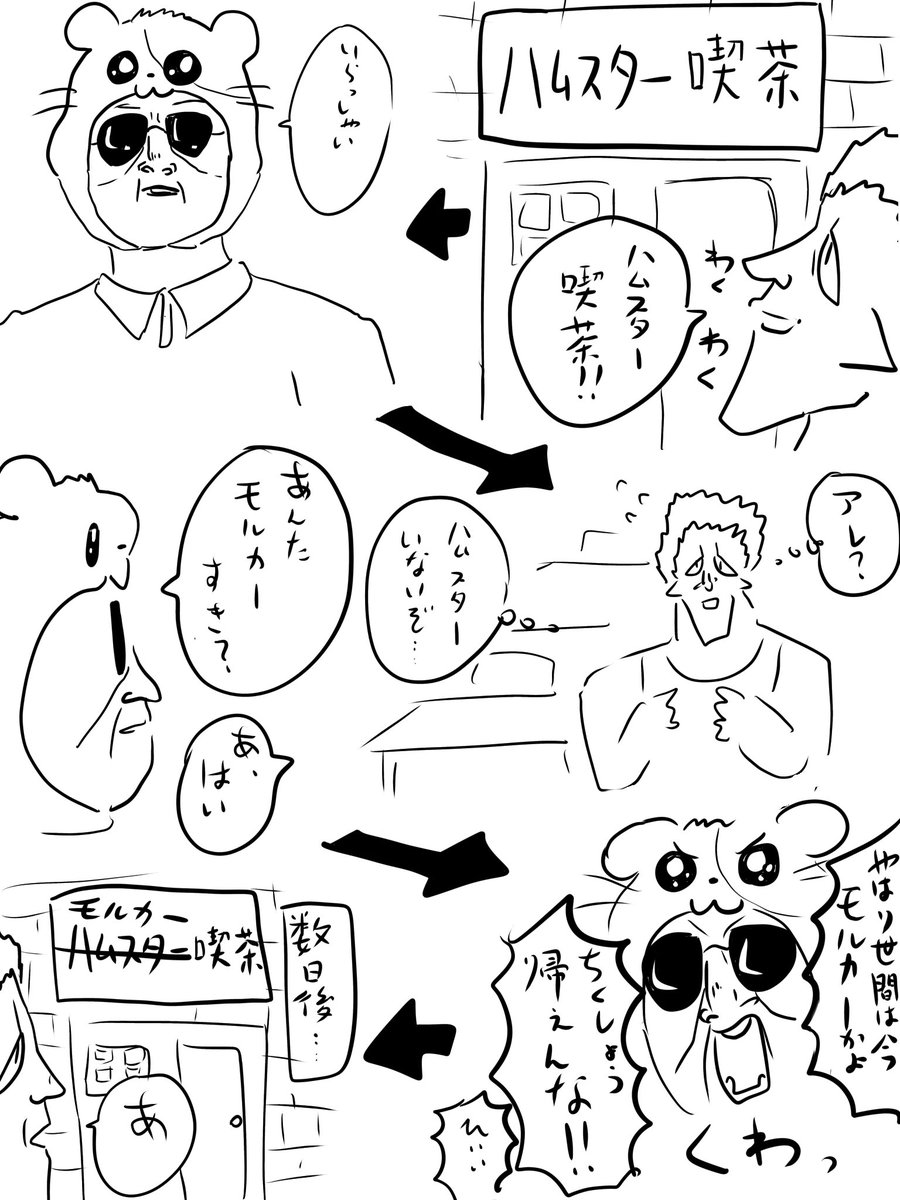 ファンボックスに投稿した3月のログインボーナスのお気に入りのやつです。
毎日更新しています。
ログインボーナスを見るなら月100円で今までのもこれからのも見れます。
#ログボのおっさん 