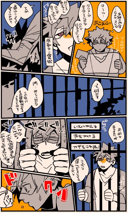 ランマル@ブラックガーデン
② 