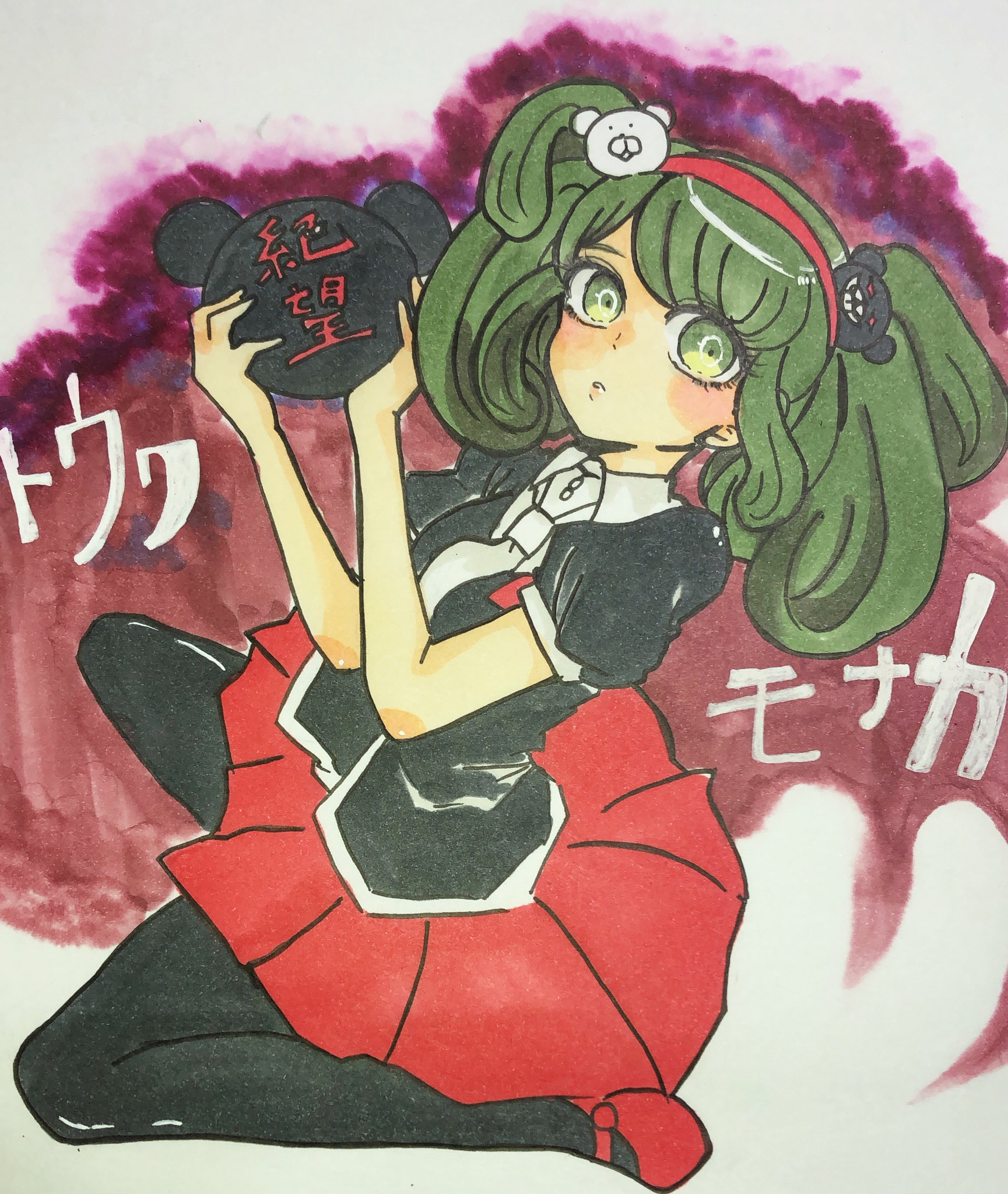 南無三 塔和モナカ生誕祭21 イラスト ダンガンロンパ好きと繋がりたい モナカちゃん誕生日おめでとう あの悪気のない悪意が最高に可愛いです こーゆー子が焦る時が最高に好きかもしれない