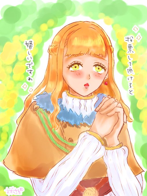 ミモザ ヴァーミリオンのtwitterイラスト検索結果 ミモザ ヴァーミリオンのtwitterイラスト検索結果