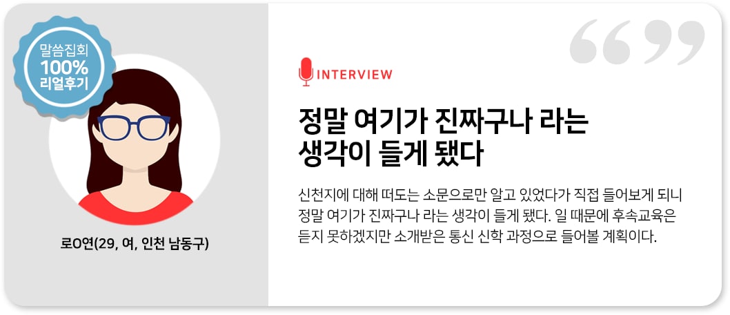 한번 보고~ 두번 보고~🥳자꾸만 보고싶네~!
인류 최고의 진리 “#말씀광장” 보러가자~🚗🚗

📺 생중계 주소 : han.gl/q3dl7

🌈 4월 2일 오전 11시, 저녁 8시
4월 3일 오후 2시
신천지 서울야고보지파 공식 채널
파란하늘TV 온라인 생중계
