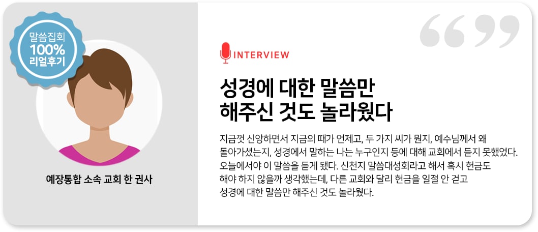 슬기로운 신앙생활!!
건강한 신앙인이 되고 싶다면
#말씀세미나 로 오세요!

📺 생중계 주소 : han.gl/q3dl7

🌈  4월 2일 오전 11시, 저녁 8시
4월 3일 오후 2시
신천지 서울야고보지파 공식 채널
파란하늘TV 온라인 생중계