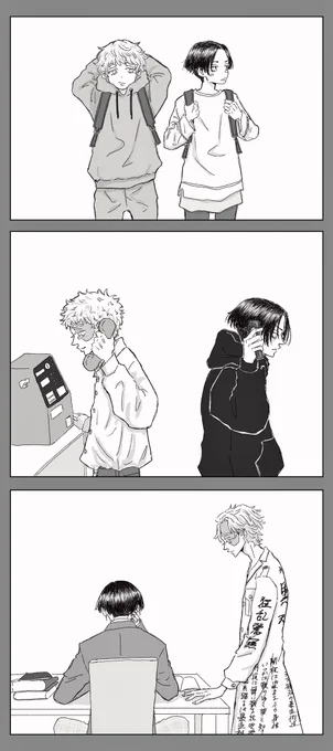 ココちゃんおめでとう第二弾❤️
⚠️本誌ネタバレあり
1/2 