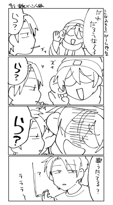 お疲れ様でした 