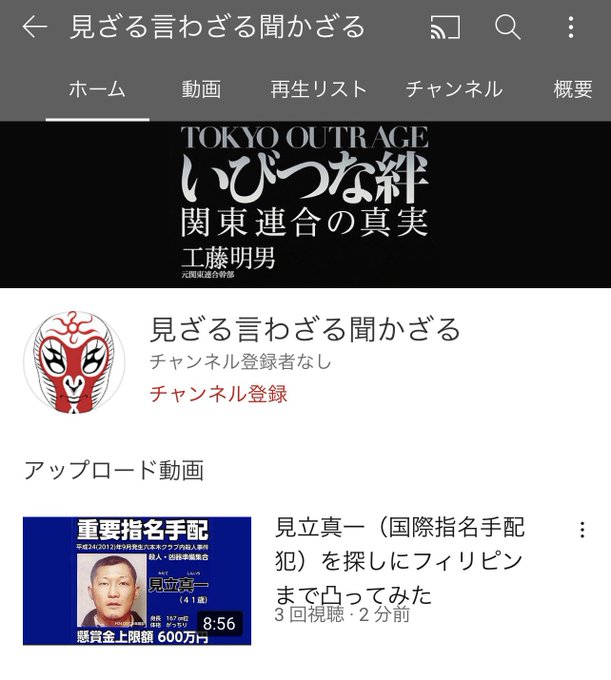 工藤明男さん の 2021年4月 のツイート一覧 1 Whotwi グラフィカルtwitter分析