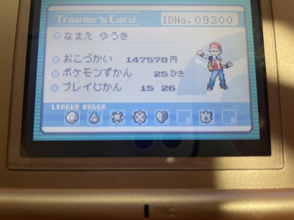 ポケモンリーフグリーン ポケモンリーフグリーン