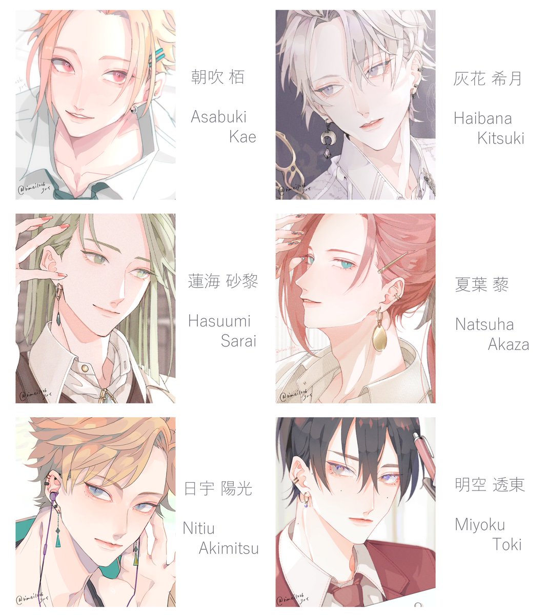 創作キャラお名前紹介 」rimeiの漫画