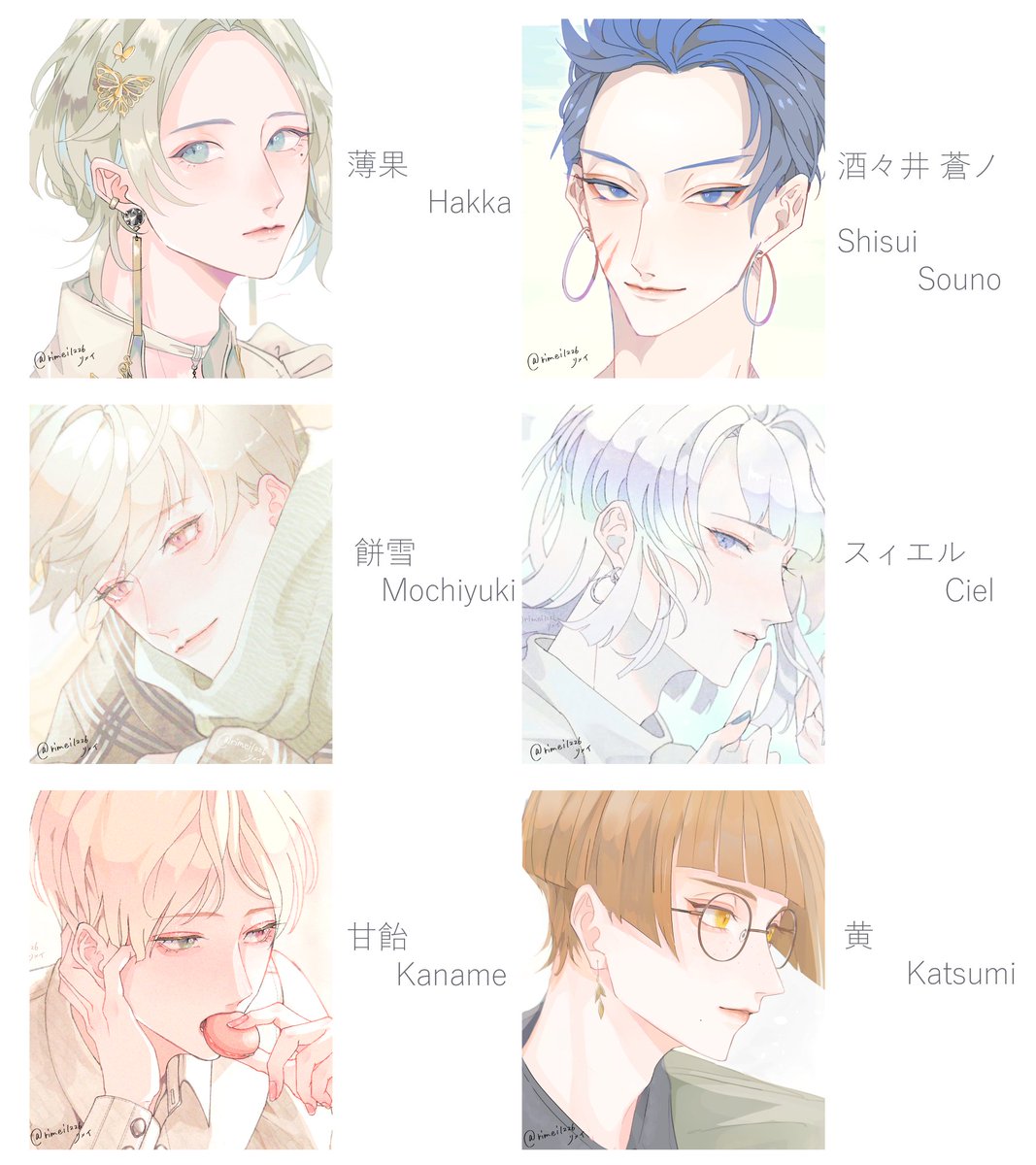 創作キャラお名前紹介 」rimeiの漫画