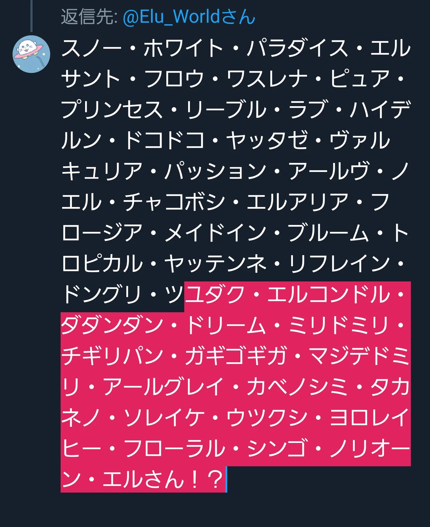 公の場での発言・インタビュー報道記録