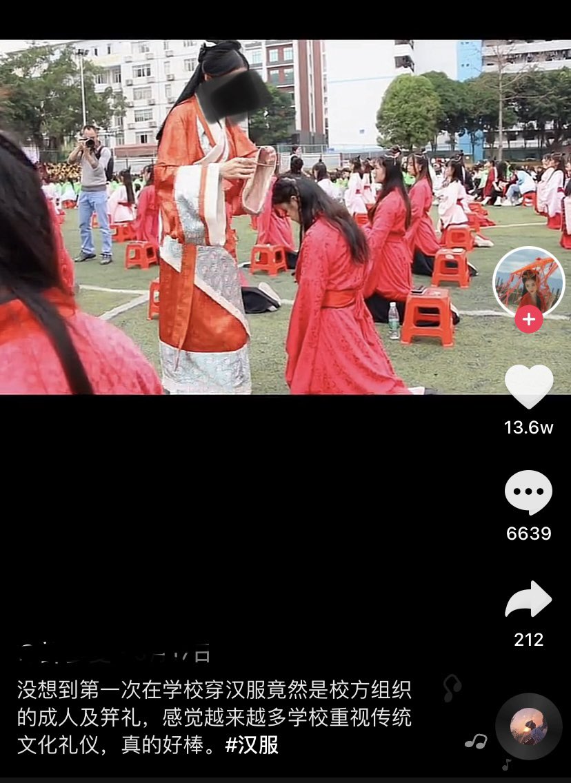 我感觉不大对劲，主要想到那个响应国家号召给男生专门培训武术、给女生专门培训茶艺，不许女生串课学武术的中学了
就国内教育界这水平，弘扬传统文化基本就是往阴沟里开，恶意与后患无穷