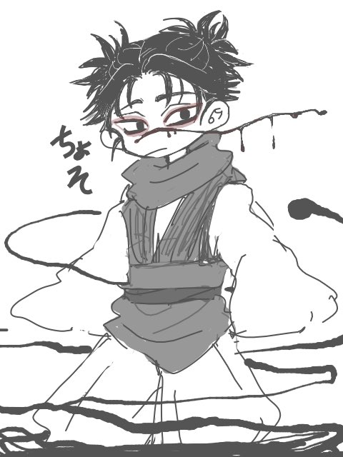 デフォルメ強め脹相
今日色しか塗ってないので、ノルマお絵かき。雑でもいいから一日最低一枚を心の中で掲げてます!(守れたり守れなかったり) 