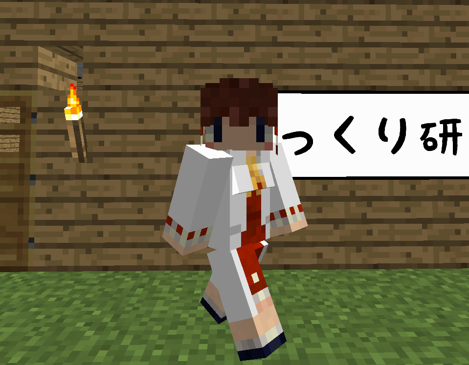 しう ゆくラボ A Twitter 博士 セクシーダイナマイトだからなあ