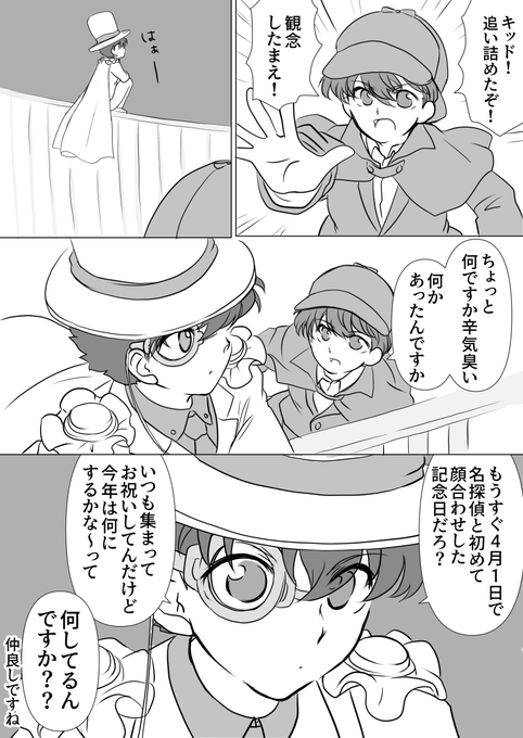 パーティー 