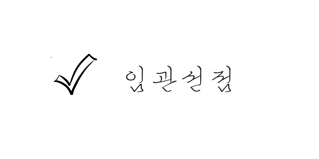 동결, 재정비 :: B&. Company tweet media