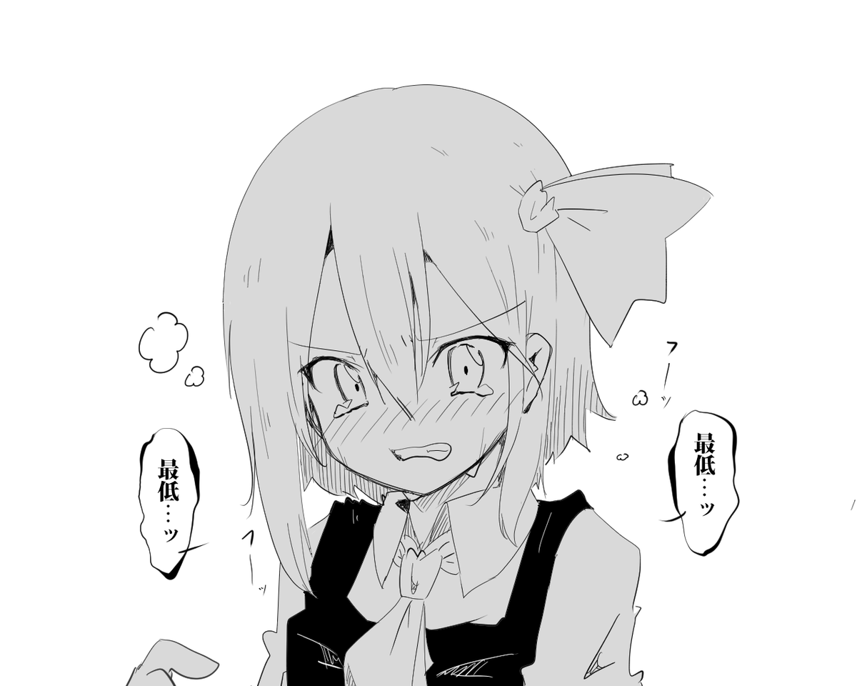 へぇ～!! ココこんなんなってんだ～!! 