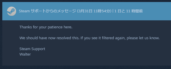 Mokko Steamサポートからも無事対応されました T Co M06nfh6tlw Twitter Mokko Steamサポートからも無事対応されました T Co M06nfh6tlw Twitter