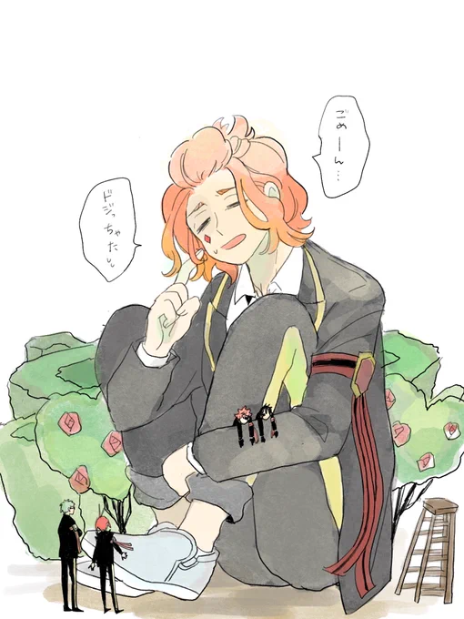元凶はエーデュース 