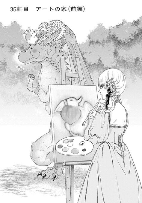 Dragonhousehuntさんのイラストまとめ Dragonhousehuntさんのイラストまとめ