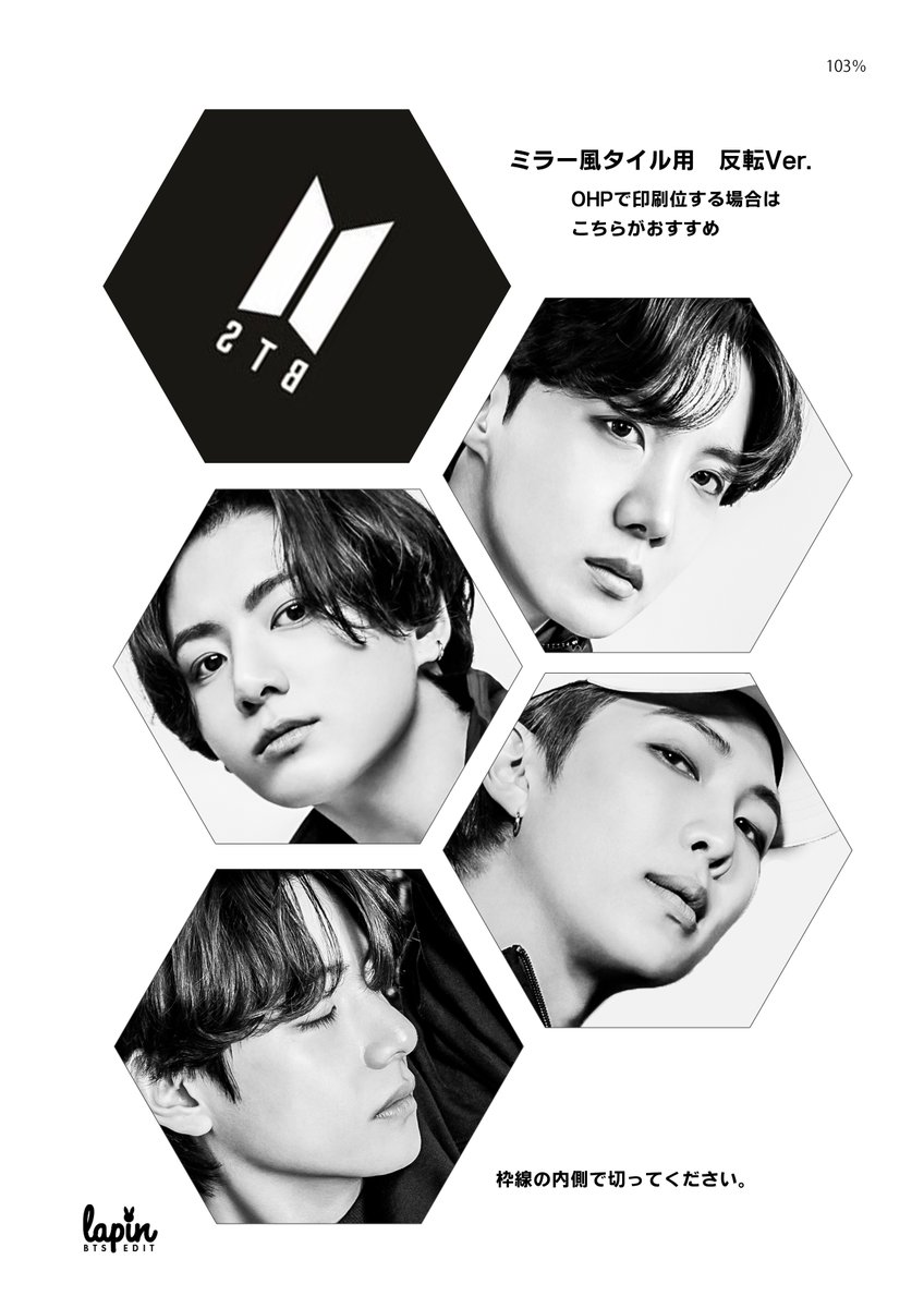 lapin_storage's tweet photo. BTSミラーパネル 原画(サイズ修正版)
印刷時に「フチあり設定」にすると、ミラーよりほんの少し画像が小さくなるようです
3%だけ拡大したものを再配布します
フチありしか選択できない方はこちらを使ってください。
対応が遅くなりごめんなさい🥺🙏
#lapin_edit #BTS加工 https://t.co/a6a2RFHwOV