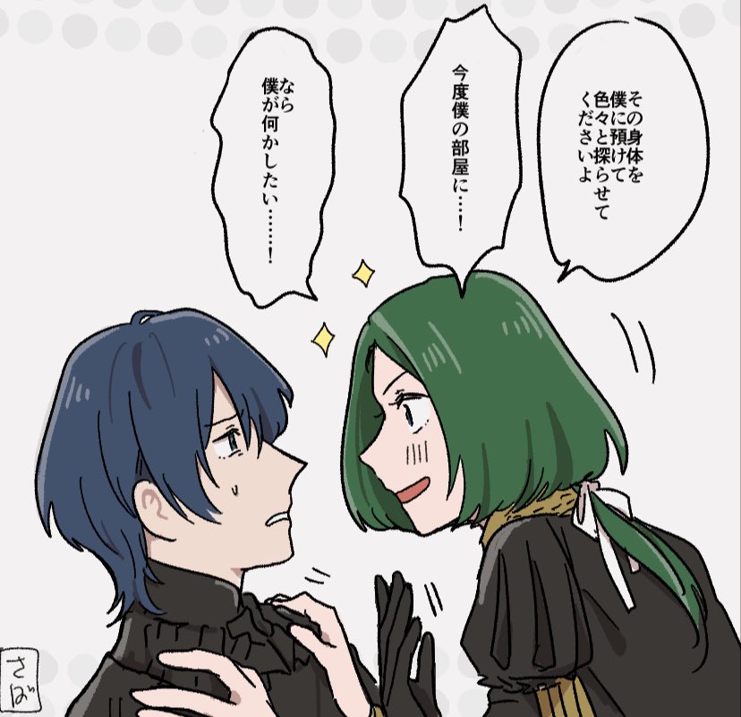 🎃🍎さばんちゅ💍 tweet media