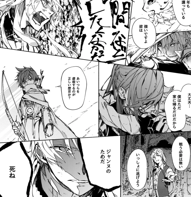 主人公が毎話変わるオムニバス形式で考えてて、今回描いたこぎちゃん、ぁぉぇ、はせべ、とろろんさん、浦島くん、獅子王くんの話、あと物語の結末はぼんやーりと話の骨子ができている……んですが、細かいところを詰めたり物語全体をバランスよく組み立てるのがなかなか難しい。 