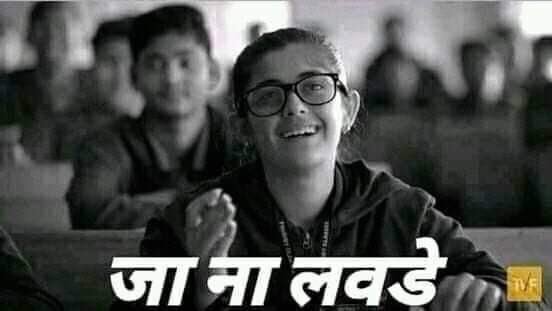 When I see pappu's/chamcha post My rply is 👇